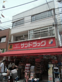 サンドラッグ　東十条店の画像1