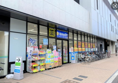 薬のヒグチ 羽衣駅前店の画像1
