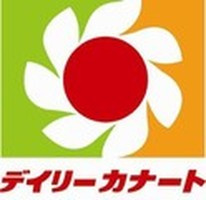 イズミヤ 深江橋店の画像1