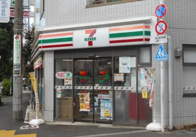 セブンイレブン 世田谷上野毛店の画像1