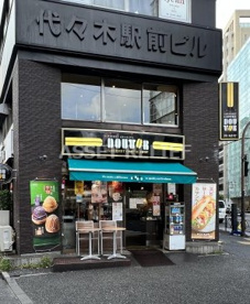ドトールコーヒーショップ　代々木店の画像1