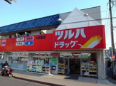 ツルハドラッグ　大森南店 