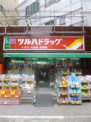 ツルハドラッグ　戸越公園店 