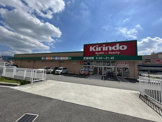 キリン堂 富田林若松店調剤薬局