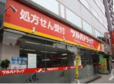 ツルハドラッグ　南池袋店