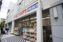 ツルハドラッグ　目黒中根店 