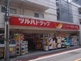 ツルハドラッグ　大井町店