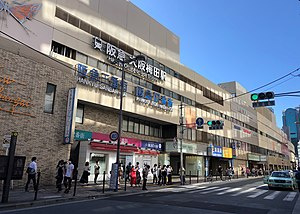 大阪梅田(阪急線)の画像