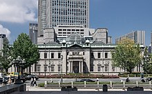 日本銀行大阪支店 受付・案内の画像