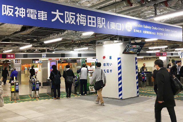 大阪梅田(阪神線)の画像