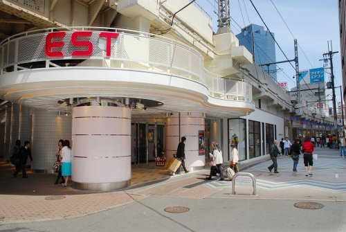 EST/EST FOODHALLの画像