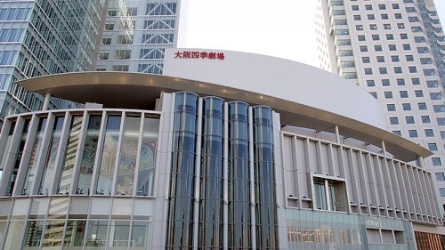 大阪四季劇場の画像