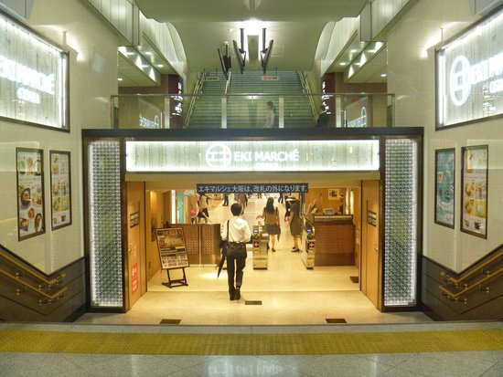 エキマルシェ大阪の画像