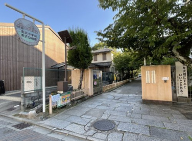 伏見南浜幼稚園の画像1