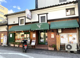 サラダの店・サンチョ伏見店
