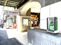 近鉄京都線【桃山御陵前駅】