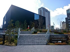 大阪中之島美術館の画像