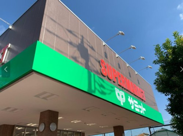 サミットストア 祖師谷店の画像1