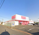 ザ・ダイソー 大分新川店
