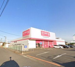 ザ・ダイソー 大分新川店の画像1