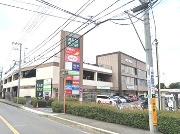食品館あおば綾瀬店（ライズモール綾瀬）の画像1