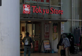 都立大学 東急ストア