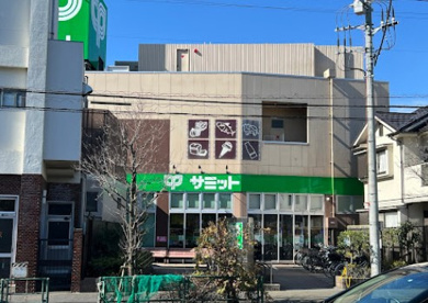 サミットストア 下馬店総菜棟の画像1