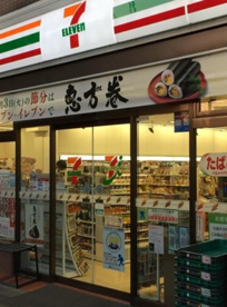 セブンイレブン 野沢店の画像1