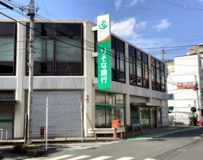 りそな銀行 東村山支店