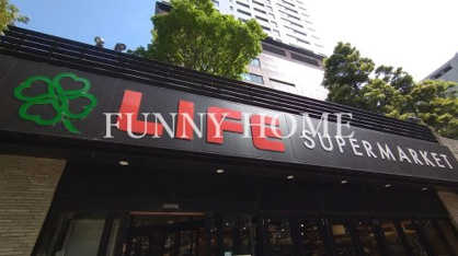 ライフ 目黒大橋店の画像1
