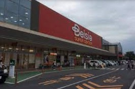 Beisia(ベイシア) ひだかモール店の画像1