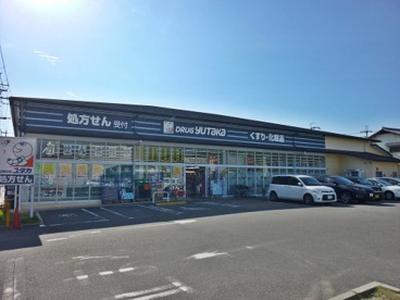 ドラッグユタカ 桂店の画像1