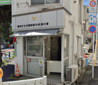 北沢警察署 淡島通交番