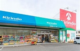 キリン堂 西鈴蘭台店