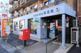 世田谷給田郵便局