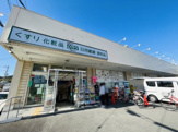 ドラッグひかり 西賀茂店