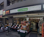スーパーTSUKASA(ツカサ) 学芸大学店