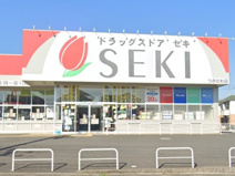 ドラッグストア セキ つきのわ店