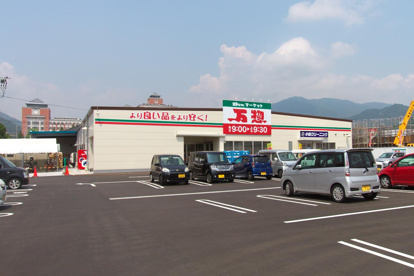 万惣呉広店の画像1
