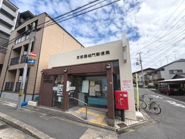 京都羅城門郵便局の画像1