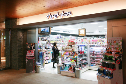 マツモト キヨシ　赤坂Bizタワー店の画像1