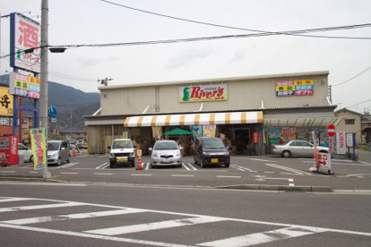 リバーズの画像1