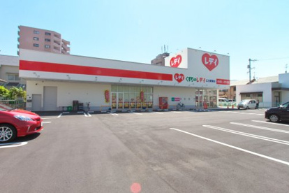 くすりのレディ広古新開店の画像1