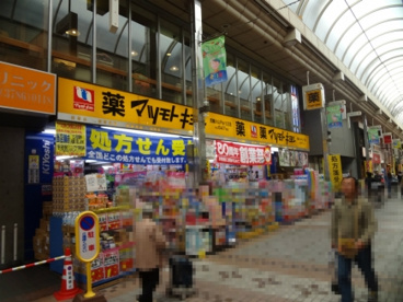 マツモト キヨシ　武蔵小山Part２店の画像1
