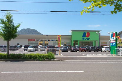 ディオ呉広店の画像1