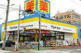 ドラッグストア マツモトキヨシ 大田久が原店
