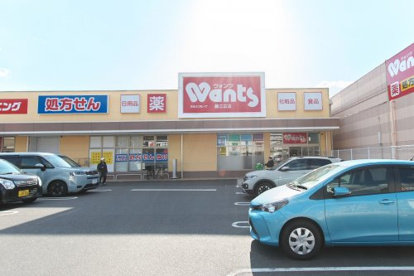 ウォンツ藤三広店の画像1