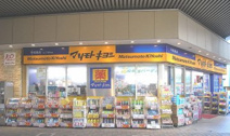 マツモト キヨシ　平和島店