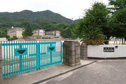 呉市立広中央中学校の画像1