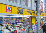 薬 マツモトキヨシ 新大久保駅前店